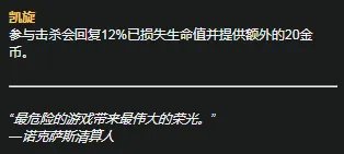 《LOL》S11赛季猴子天赋符文怎么加点 S11赛季猴子天赋符文加点攻略