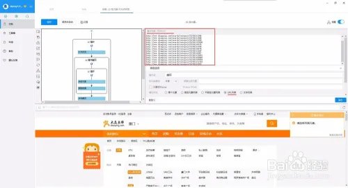 云采集原理以及规则加速设置教程