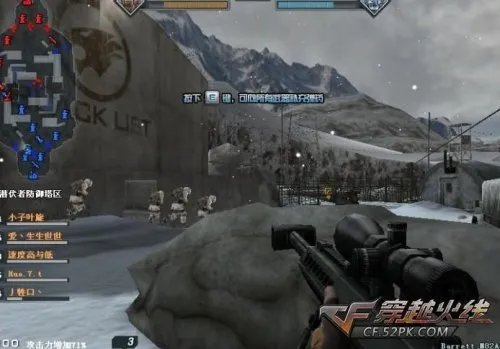 CF冰原危机 战场模式冰封要塞攻略