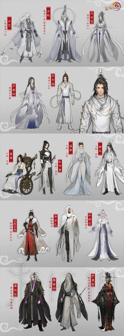 《剑网3》新门派蓬莱图文介绍 新门派怎么样？