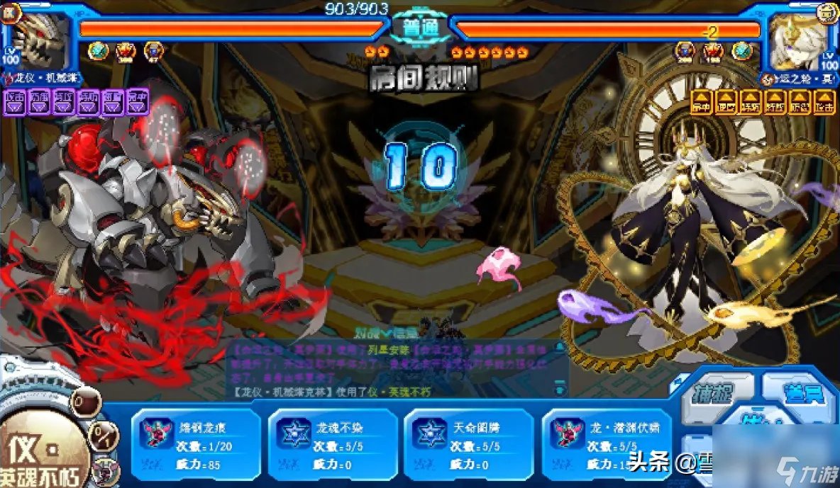 赛尔号塔克林刷什么精灵好 赛尔号塔克林精灵评测