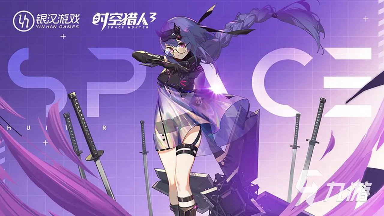 有哪些非常好玩的游戏推荐手机版2023 热门游戏下载合集