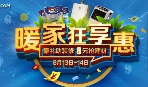 【设计】做一个装修控 10个客厅创意背景墙设计图