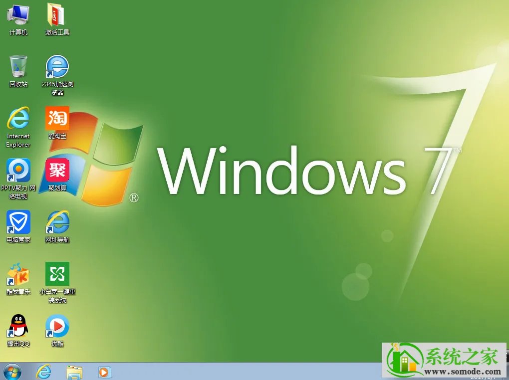 win7系统32位与64位本质上的区别