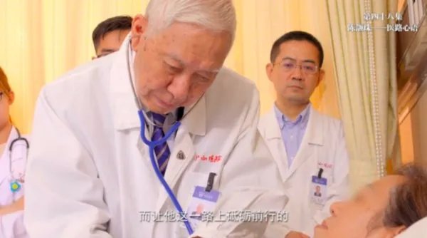 当代心脏病学之父陈灏珠院士逝世,他是因何去世的?