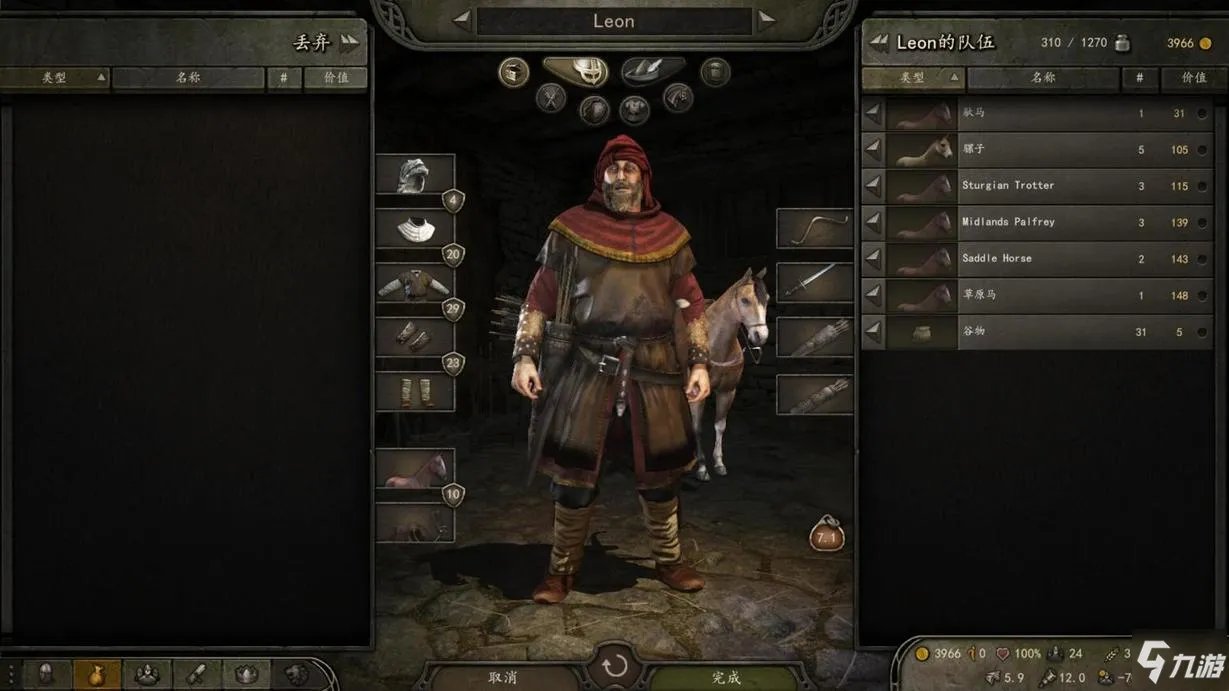 《骑马与砍杀2》怎么输入中文名 中文名称输入方法教程