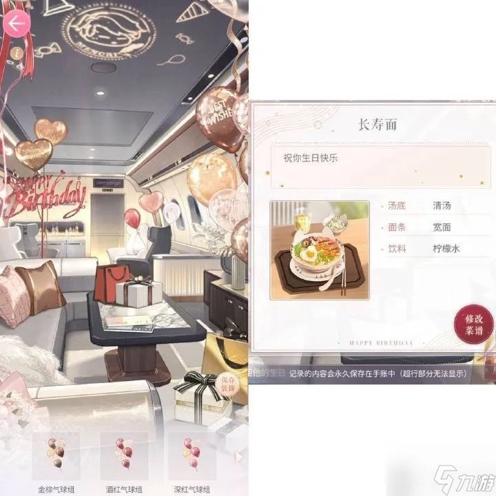 恋与制作人余生为期活动介绍 李泽言生日活动攻略