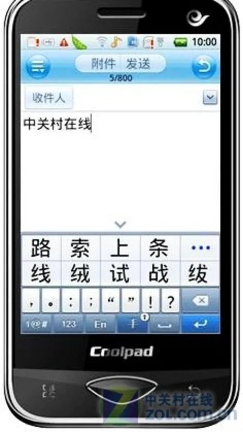 Android2.1特色机 酷派E239用户UI全体验