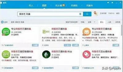 如何刷视频播放量？