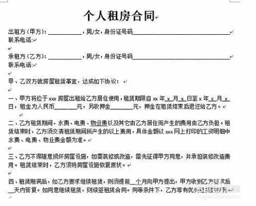 深圳岗厦地铁站附近租房攻略