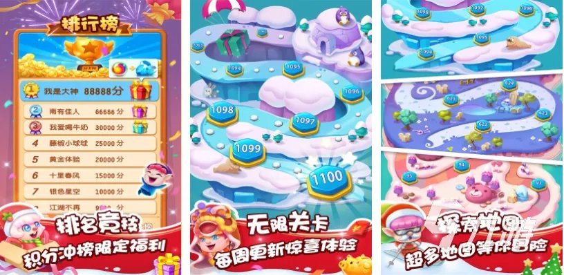 人气较高的泡泡游戏大全 流行的泡泡游戏有哪些2023