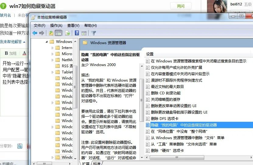 我的电脑地址栏在哪()图