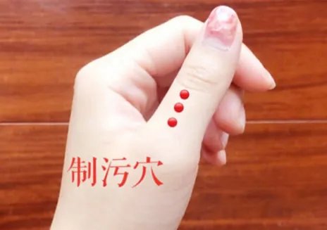 按摩最快1分钟催经图 女人催经学位图解