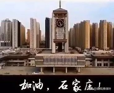 石家庄新增5例确诊,“四连降”能否预判疫情走向?