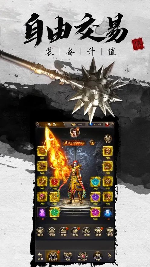 黑金绿玉好玩吗 黑金绿玉玩法简介