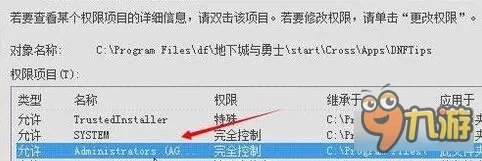DNF我要变强怎么关闭 删除操作步骤讲解