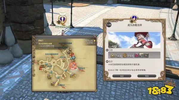 ff14副职业选什么好 最终幻想14全方位副职选择推荐