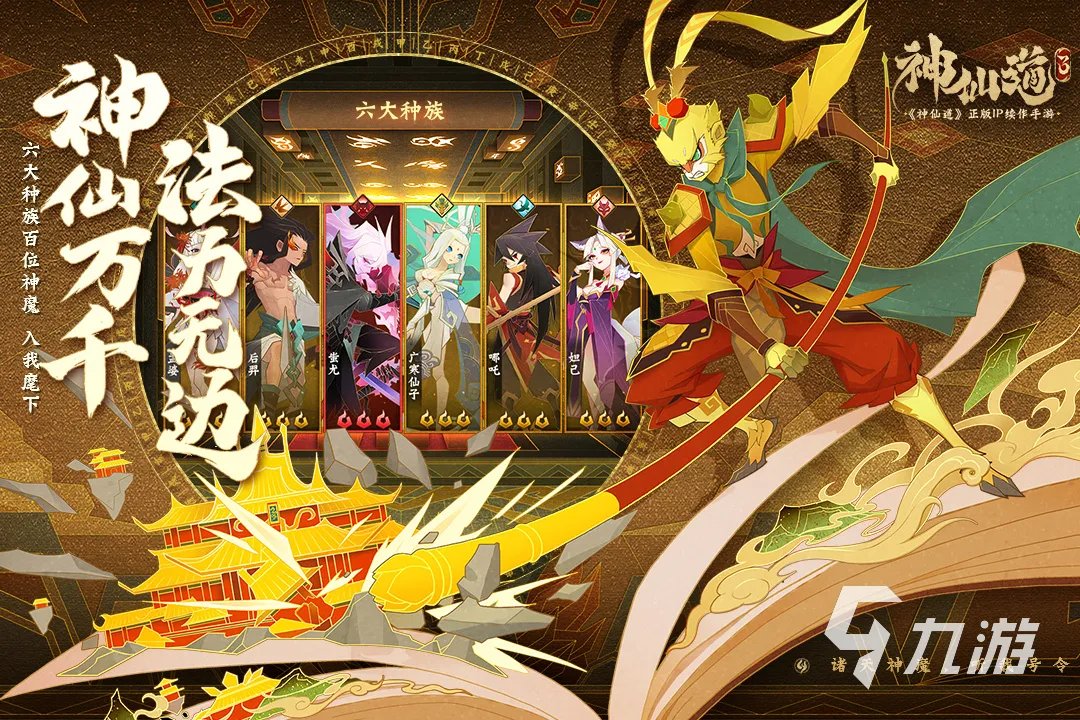 2023比较好玩的2d网游有什么 好玩的2d网游推荐