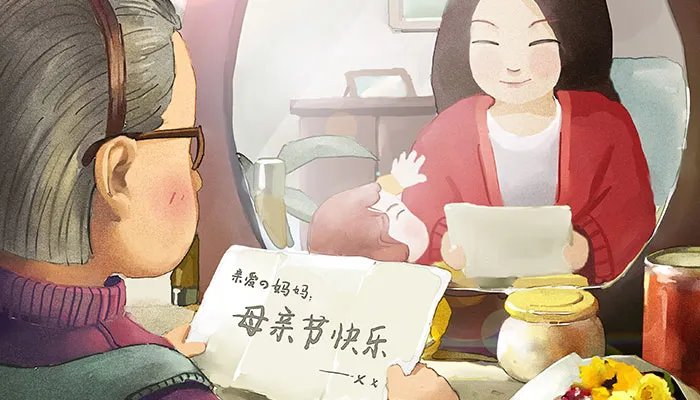 2021母亲节的图片大全唯美 纪念母亲节的图片大全