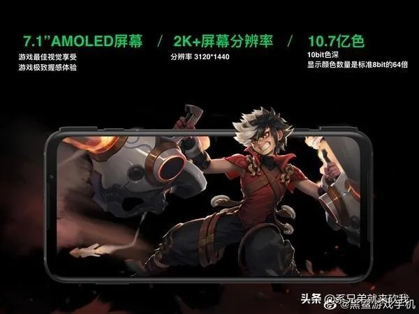 黑鲨3的发布是否会让iqoo今年上半年一蹶不振？