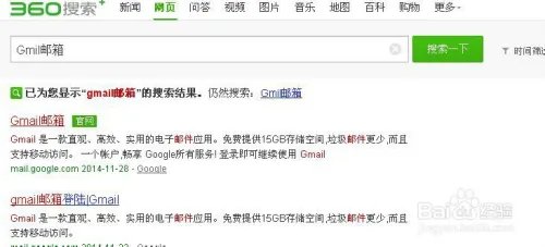 Google Talk 是什么 Google Talk 怎么用