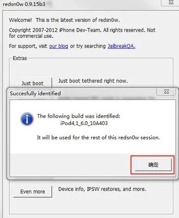6.1.3/6.1.5完美越狱教程出炉!兼容A4设备