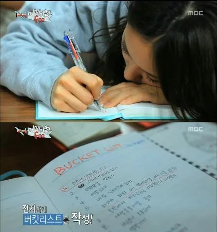 amazing fx 中krystal写愿望清单的本子属于什么颜色的？最好有淘宝