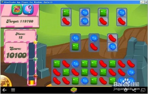 candy crush saga 攻略