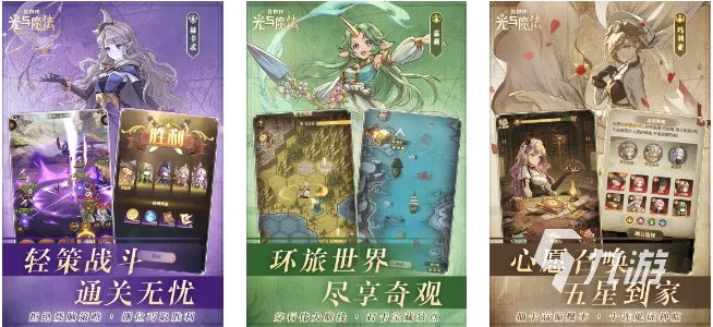 推荐一款真正的手游推荐 2023必玩的手游排行榜