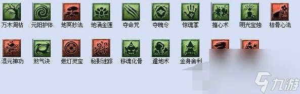 梦幻西游教师节活动看图说话答案