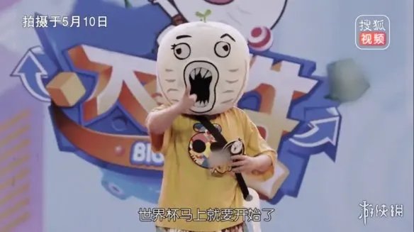 《暴走大事件》打码复活？讲的还是几个月前的老梗