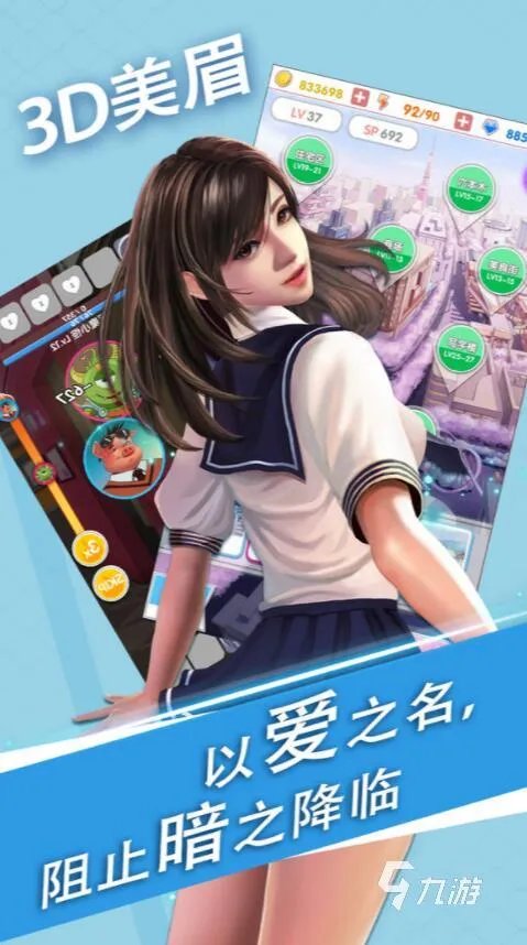 2022有没有一款可以逛街换衣服的游戏 好玩的换装逛街小游戏推荐