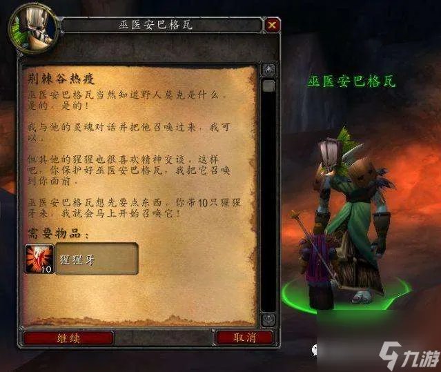 魔兽世界怀旧服重皮哪里多 最佳刷皮地点和剥皮技巧方法