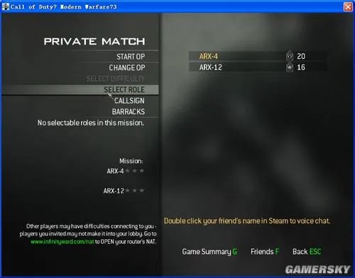 《COD8》联机破解使用图文教程