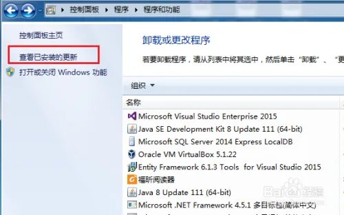 如何检测电脑是否有ms07-010补丁