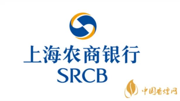 601825沪农商行上市时间 沪农商行什么时候上市