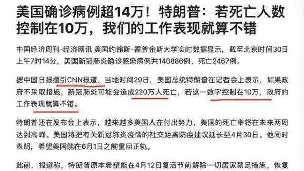 美国新冠确诊竟超241万,有办法能降低新冠的感染力吗?
