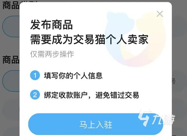 代刷平台哪个靠谱 靠谱的代刷平台下载推荐