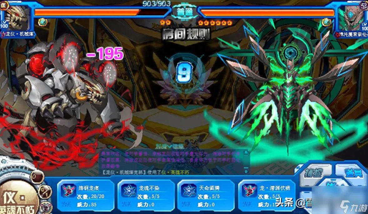 赛尔号塔克林刷什么精灵好 赛尔号塔克林精灵评测