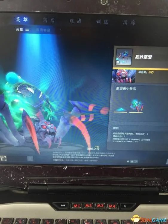 Dota2TI7本子1000级多少钱 Dota2TI7本子1000级收获
