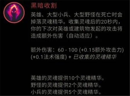 LOL新符文怎么配? 新符文搭配方法及属性介绍