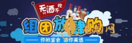 燕郊白酒团购价格-享受更实惠的白酒购买体验