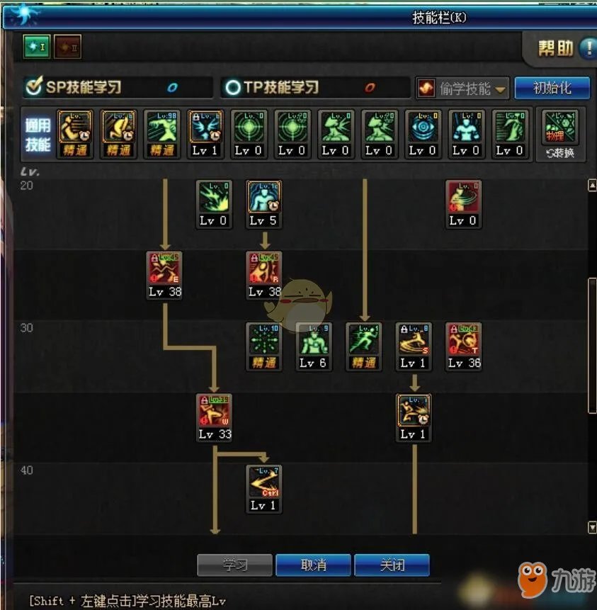 《DNF》2020男散打怎么加点 男散打加点攻略