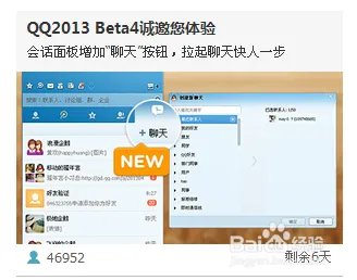 真王图标怎么点亮