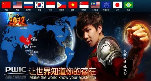 全面分析网游PK赛事 点评梦幻西游全民PK赛