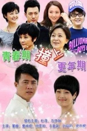 大肚子孕妇电视剧合集
