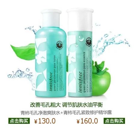 悦诗风吟明星产品有哪些？急求。