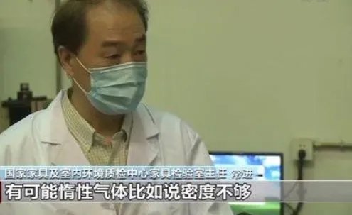 央视曝不合格办公椅存爆炸风险，为何会有爆炸风险？