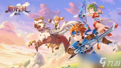 《魔力宝贝旅人》时空幻境全结局达成选项