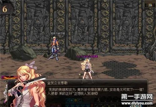 DNF移动版绝望之塔第六层通关攻略_DNF手游